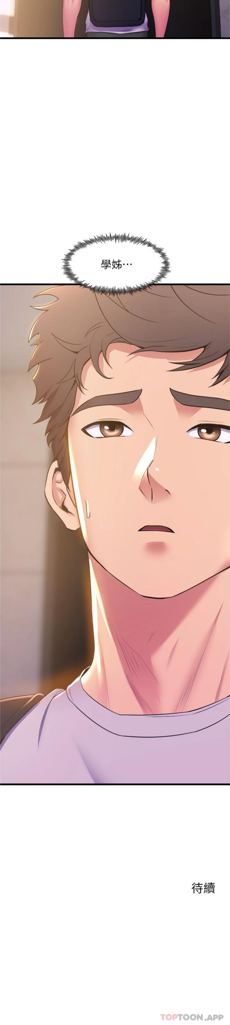 [Manhwa] Dance seniors Plot, big tits, female student#[25P]-25