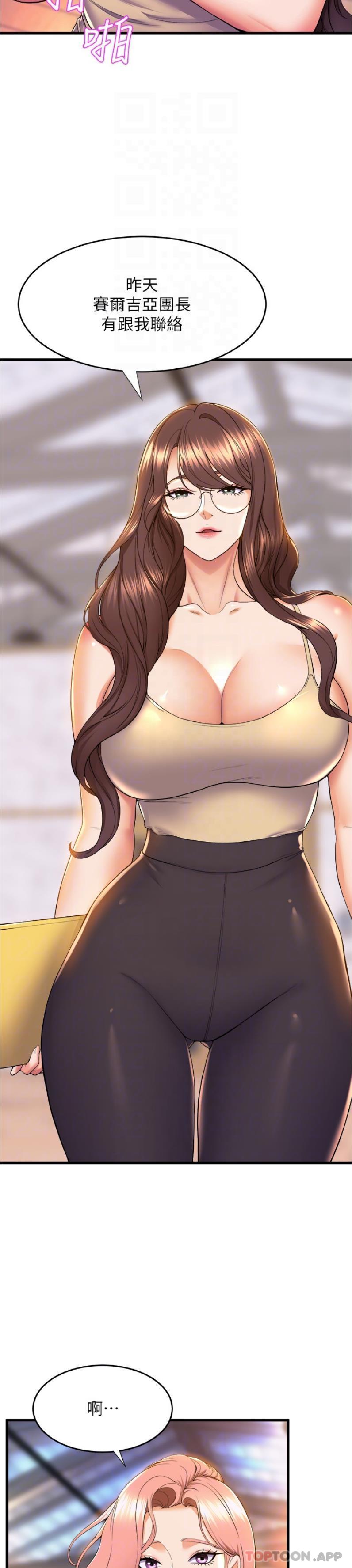 [Manhwa] Dance seniors Plot, big tits, female student#[25P]-4
