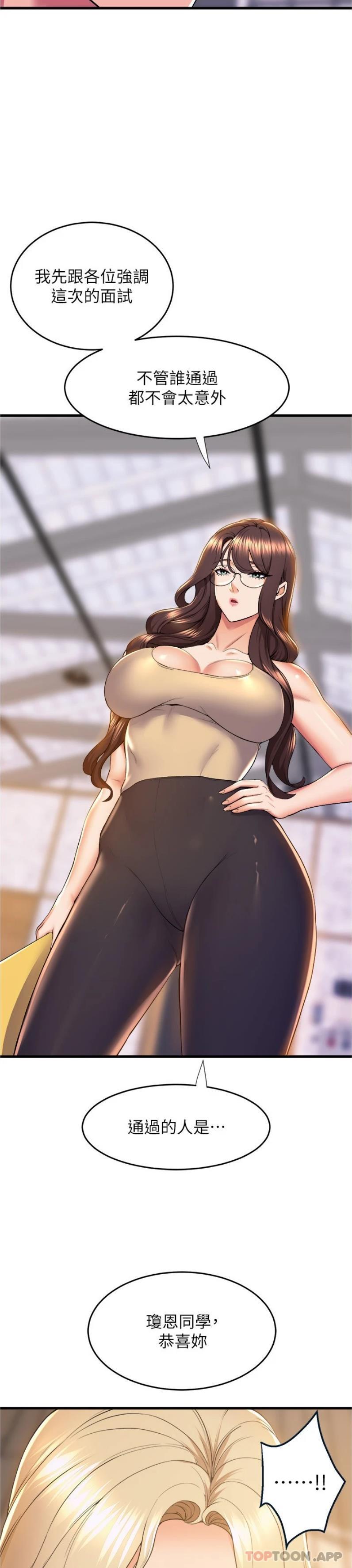 [Manhwa] Dance seniors Plot, big tits, female student#[25P]-6