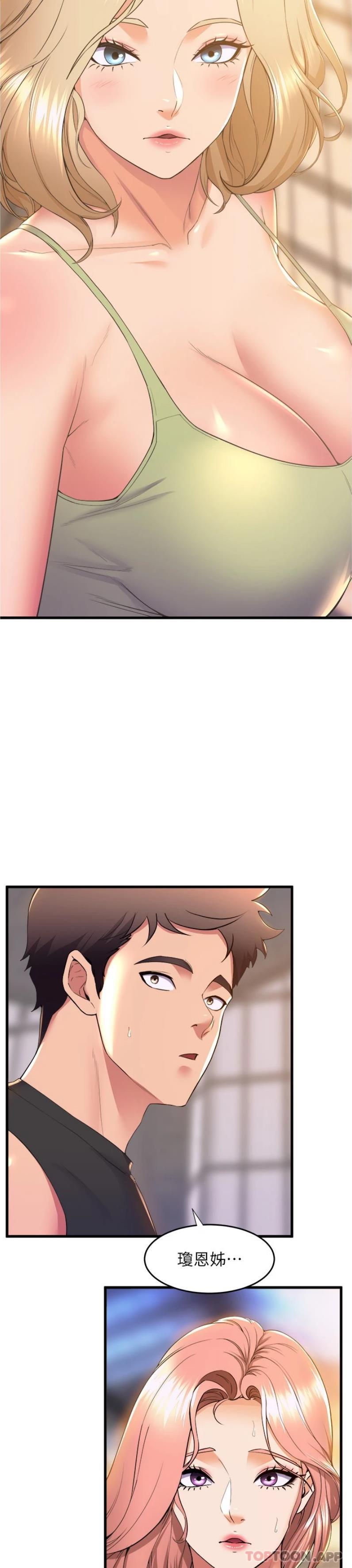 [Manhwa] Dance seniors Plot, big tits, female student#[25P]-7