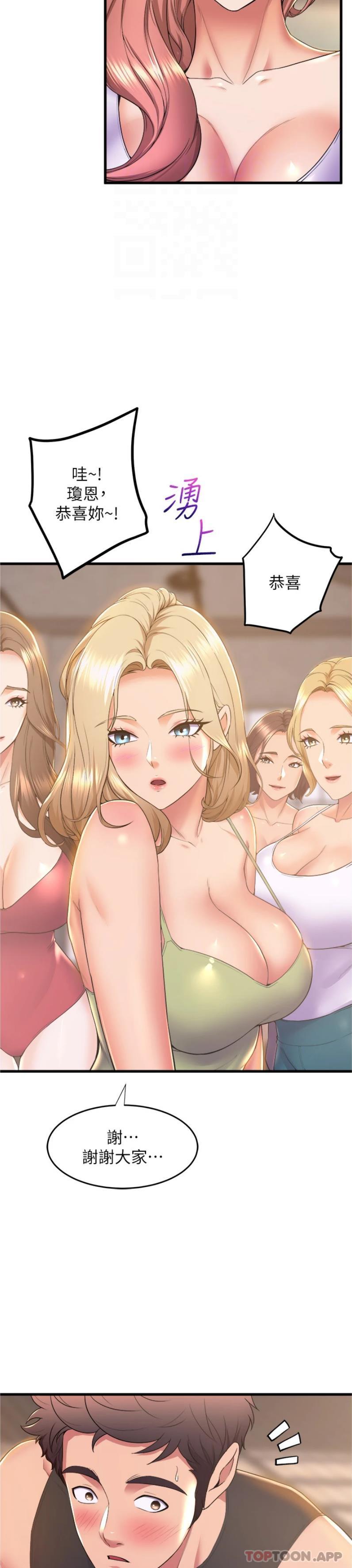 [Manhwa] Dance seniors Plot, big tits, female student#[25P]-8