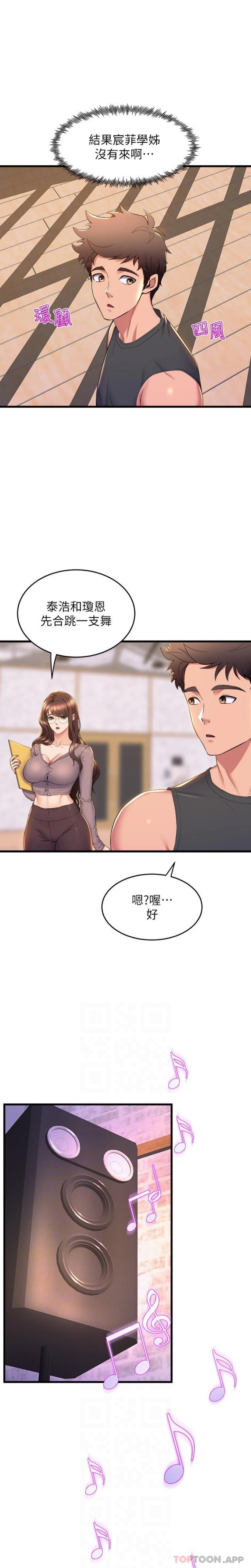 [Manhwa] Dance seniors Plot, big tits, female student#[21P]-10