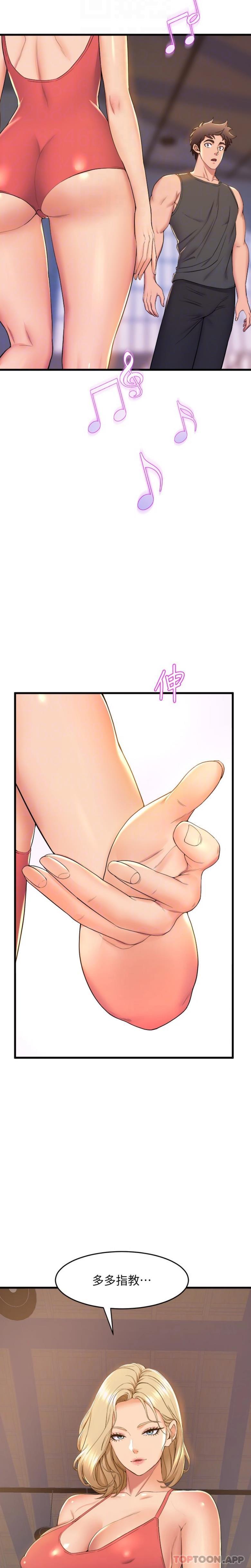 [Manhwa] Dance seniors Plot, big tits, female student#[21P]-11