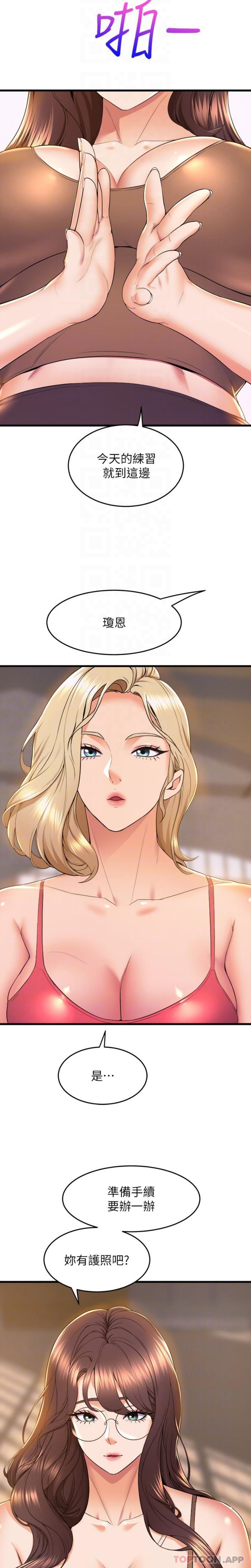 [Manhwa] Dance seniors Plot, big tits, female student#[21P]-15
