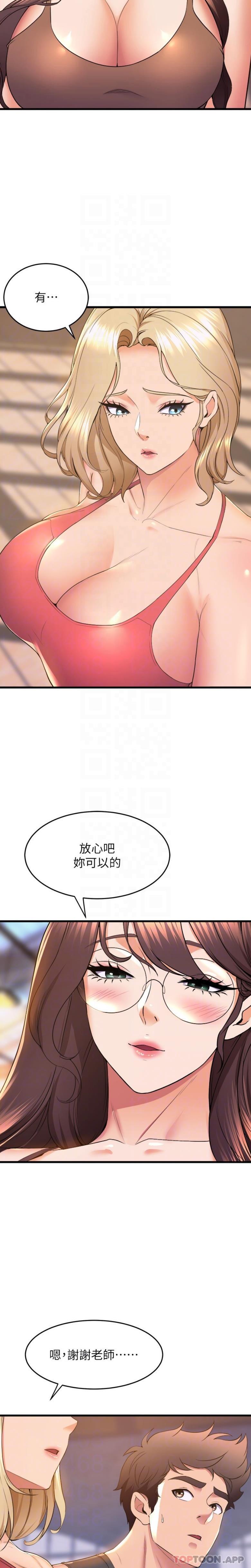 [Manhwa] Dance seniors Plot, big tits, female student#[21P]-16