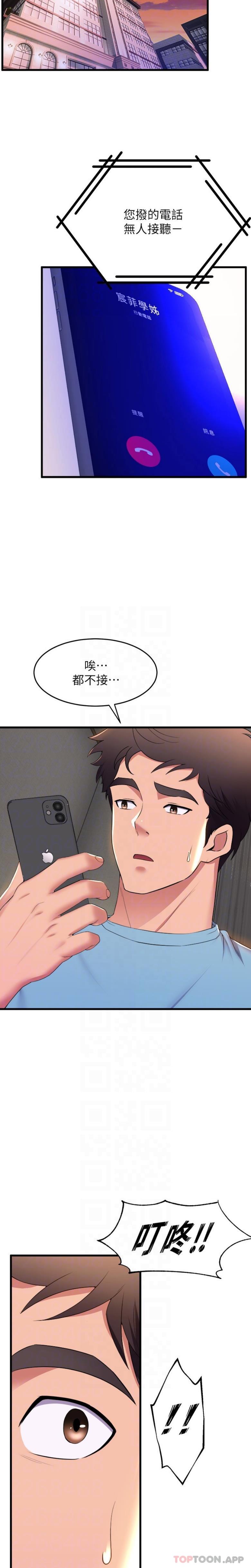 [Manhwa] Dance seniors Plot, big tits, female student#[21P]-18