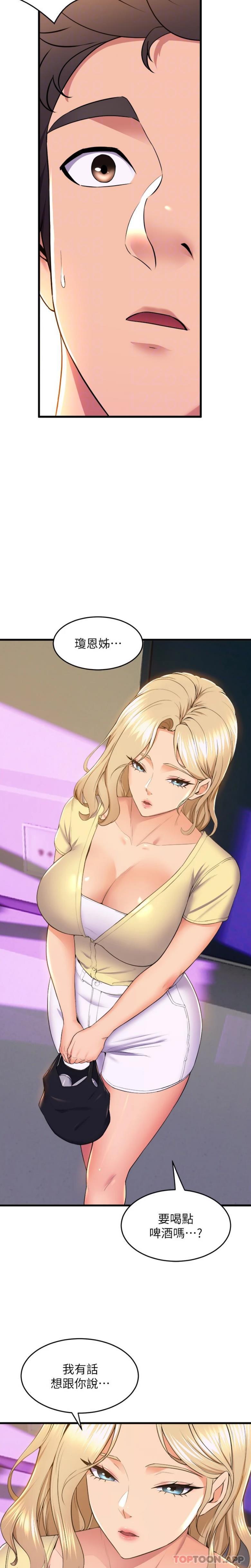 [Manhwa] Dance seniors Plot, big tits, female student#[21P]-20