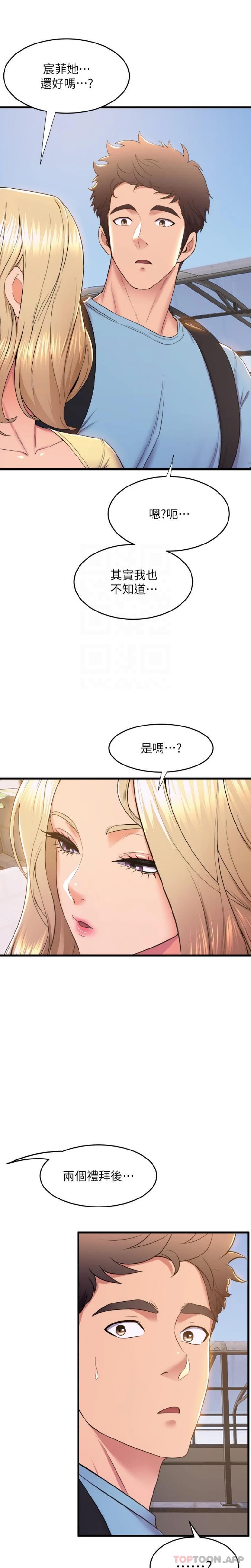 [Manhwa] Dance seniors Plot, big tits, female student#[21P]-6