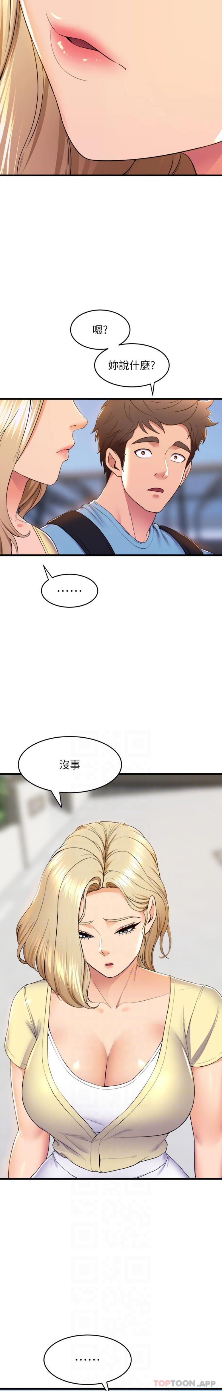 [Manhwa] Dance seniors Plot, big tits, female student#[21P]-8