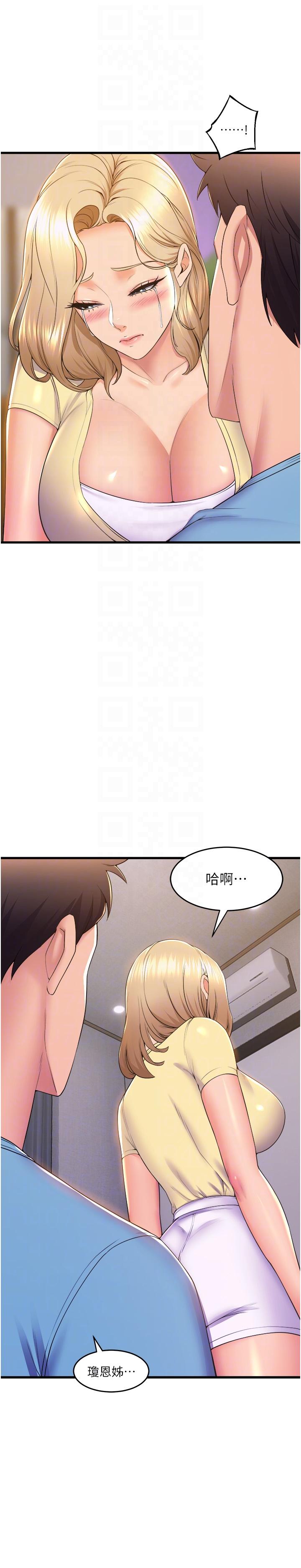 [韩国漫画] 舞蹈系学姐们 剧情,巨乳大奶,女学生#[32P]-11
