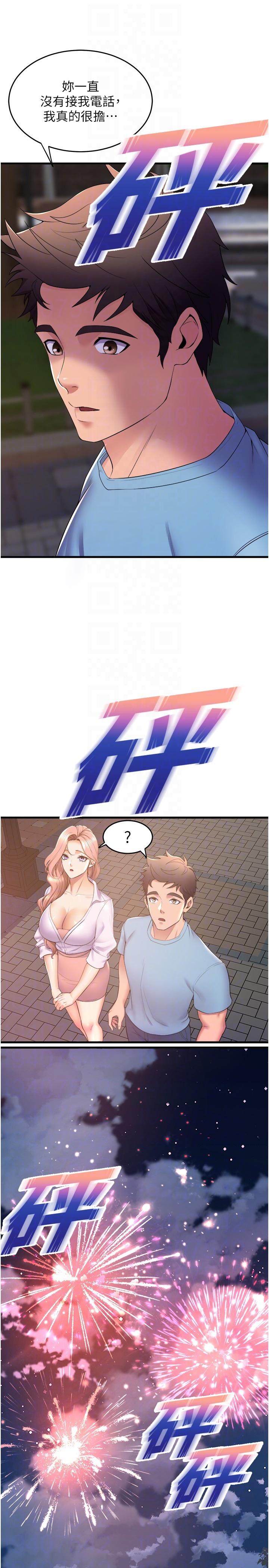 [韩国漫画] 舞蹈系学姐们 剧情,巨乳大奶,女学生#[32P]-23