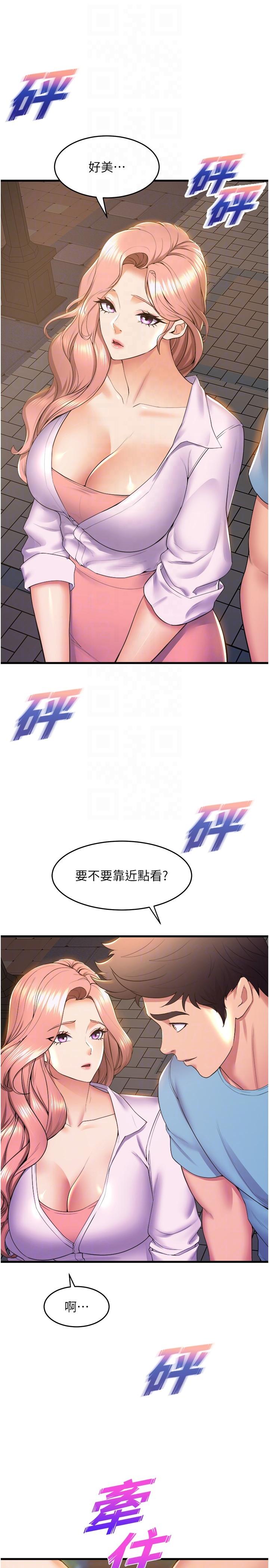 [韩国漫画] 舞蹈系学姐们 剧情,巨乳大奶,女学生#[32P]-25