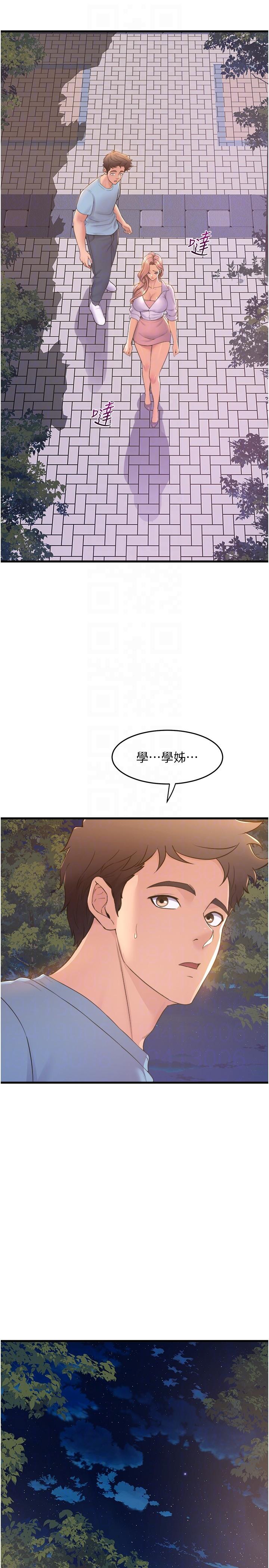 [韩国漫画] 舞蹈系学姐们 剧情,巨乳大奶,女学生#[43P]-14
