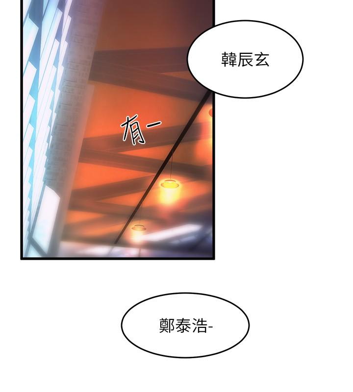 [韩国漫画] 舞蹈系学姐们 剧情,巨乳大奶,女学生#[43P]-19