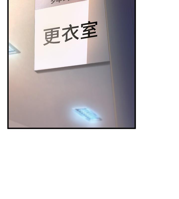 [韩国漫画] 舞蹈系学姐们 剧情,巨乳大奶,女学生#[43P]-25