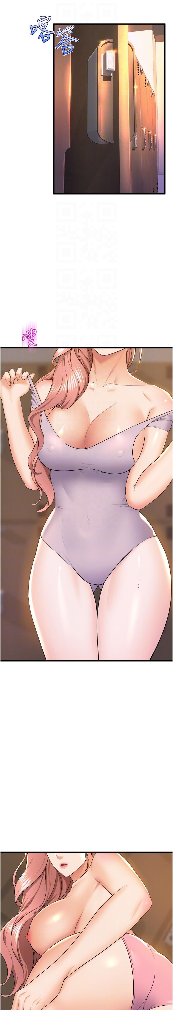 [韩国漫画] 舞蹈系学姐们 剧情,巨乳大奶,女学生#[43P]-26