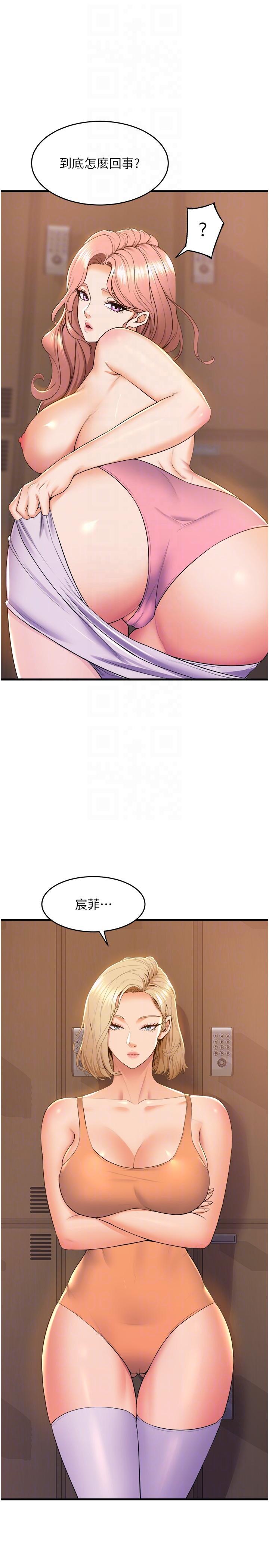 [韩国漫画] 舞蹈系学姐们 剧情,巨乳大奶,女学生#[43P]-28