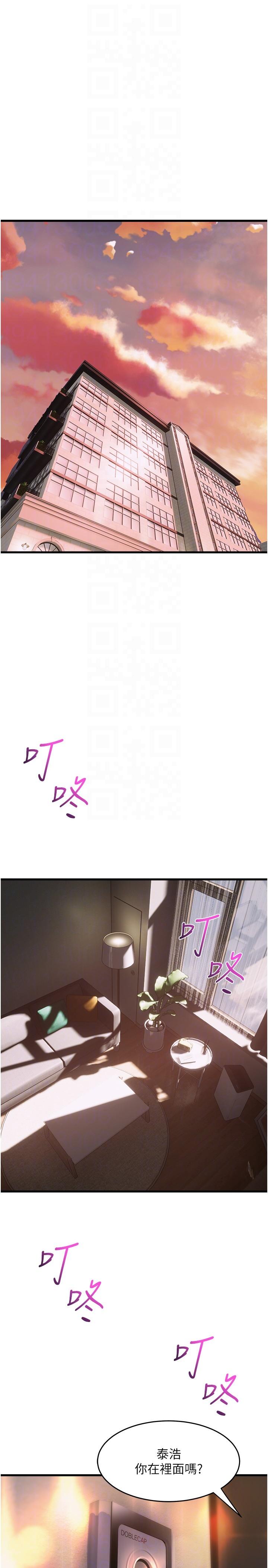 [韩国漫画] 舞蹈系学姐们 剧情,巨乳大奶,女学生#[43P]-33