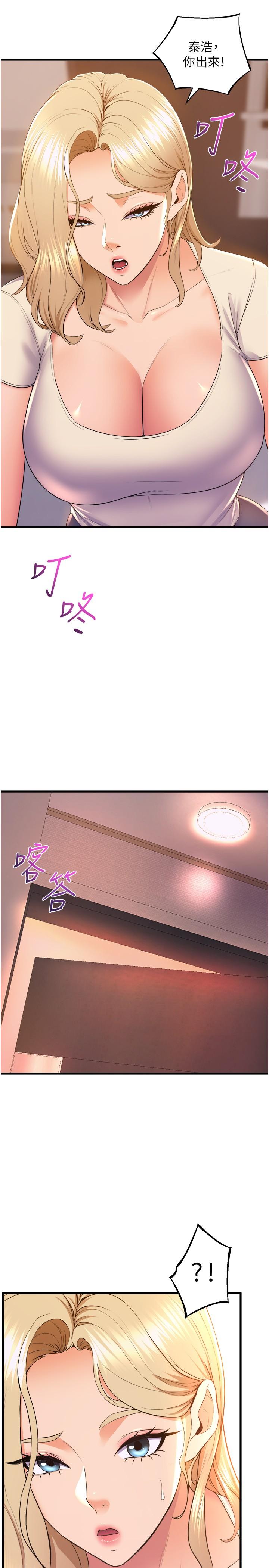 [韩国漫画] 舞蹈系学姐们 剧情,巨乳大奶,女学生#[43P]-35