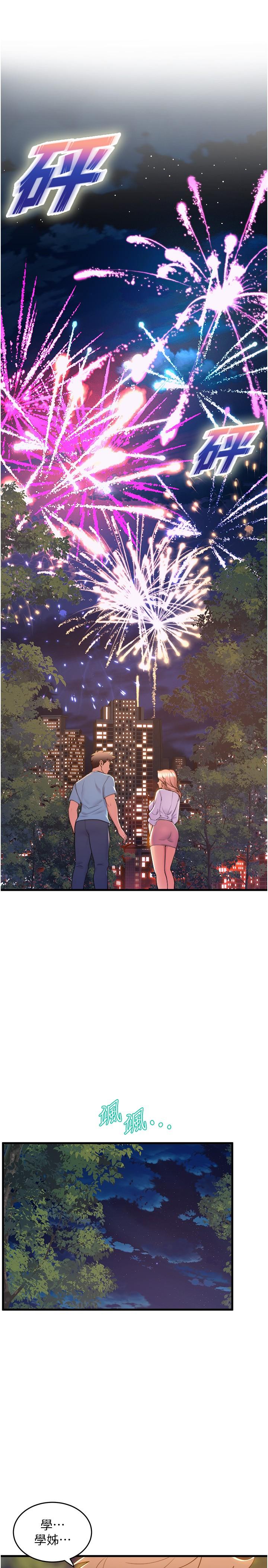 [韩国漫画] 舞蹈系学姐们 剧情,巨乳大奶,女学生#[43P]-4