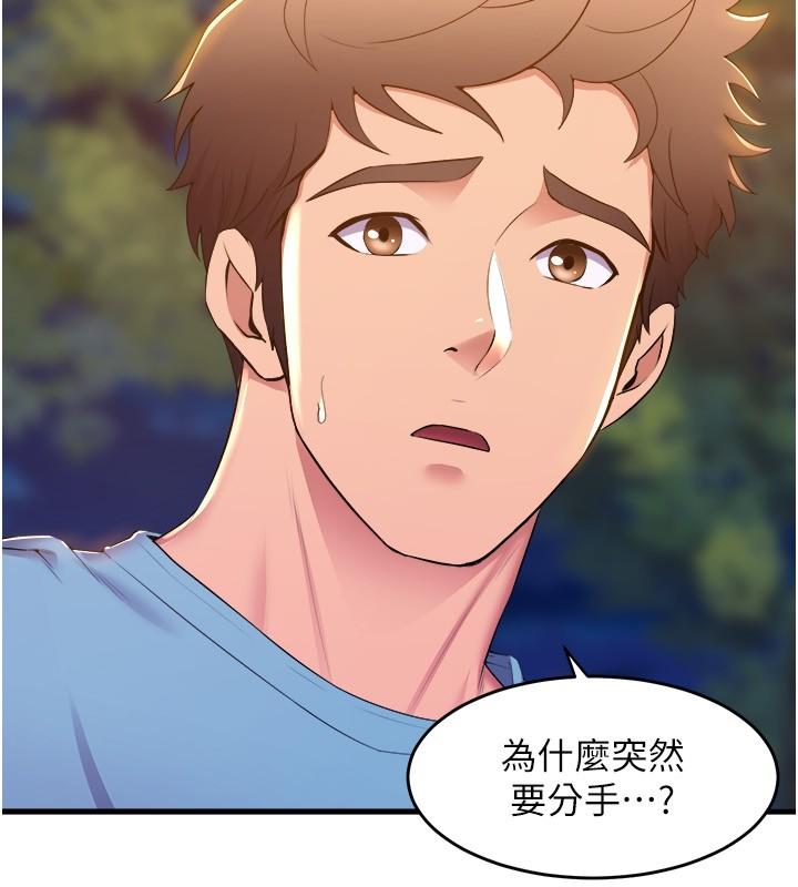 [韩国漫画] 舞蹈系学姐们 剧情,巨乳大奶,女学生#[43P]-5