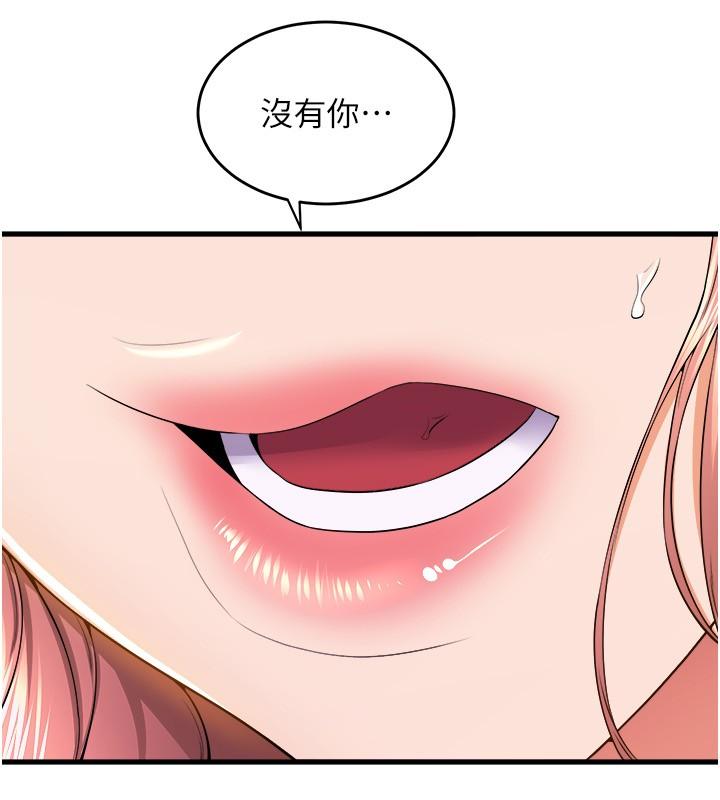 [韩国漫画] 舞蹈系学姐们 剧情,巨乳大奶,女学生#[43P]-7