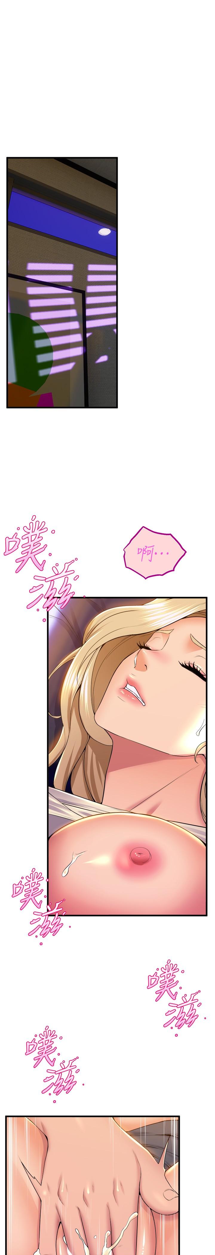 [Manhwa] Dance seniors Plot, big tits, female student#[44P]-11