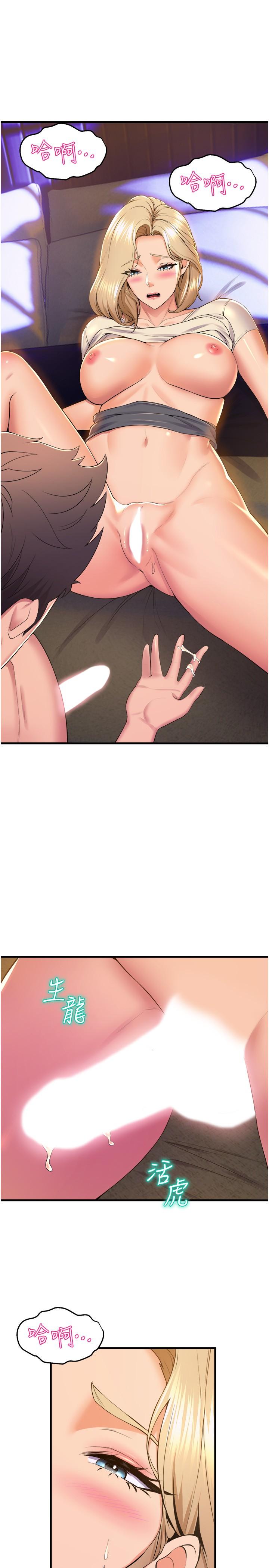 [Manhwa] Dance seniors Plot, big tits, female student#[44P]-17