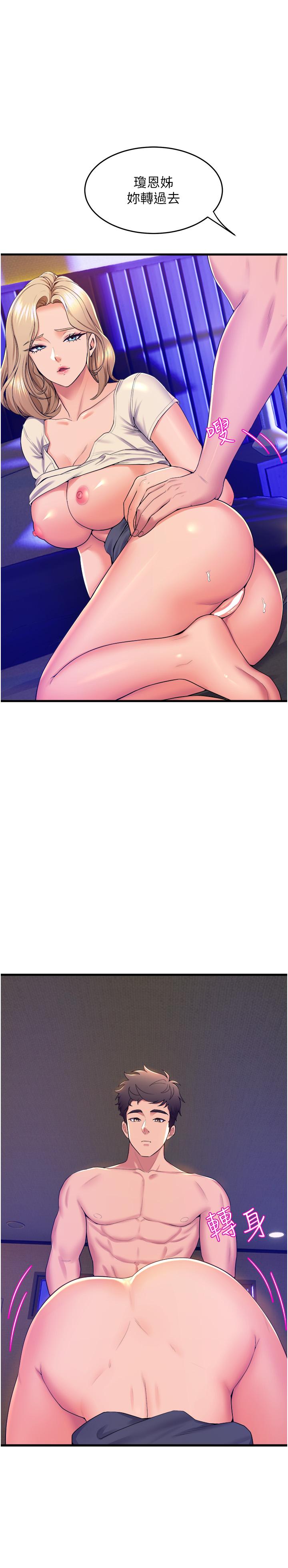 [Manhwa] Dance seniors Plot, big tits, female student#[44P]-27