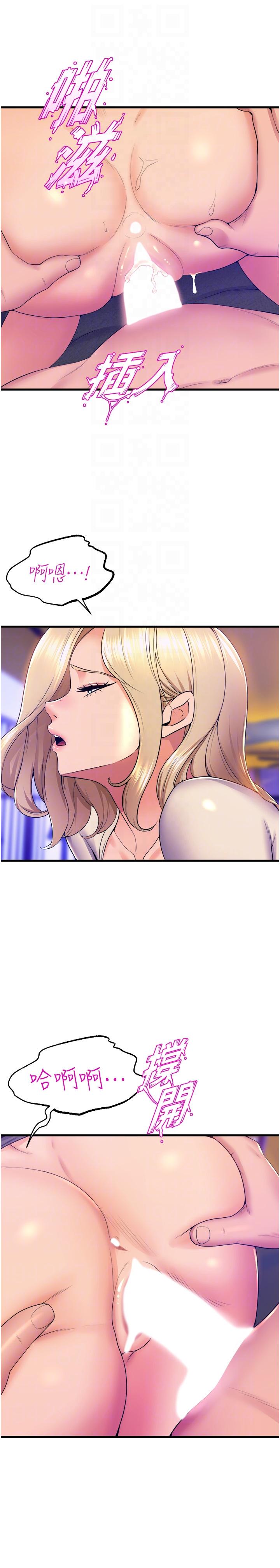 [Manhwa] Dance seniors Plot, big tits, female student#[44P]-30