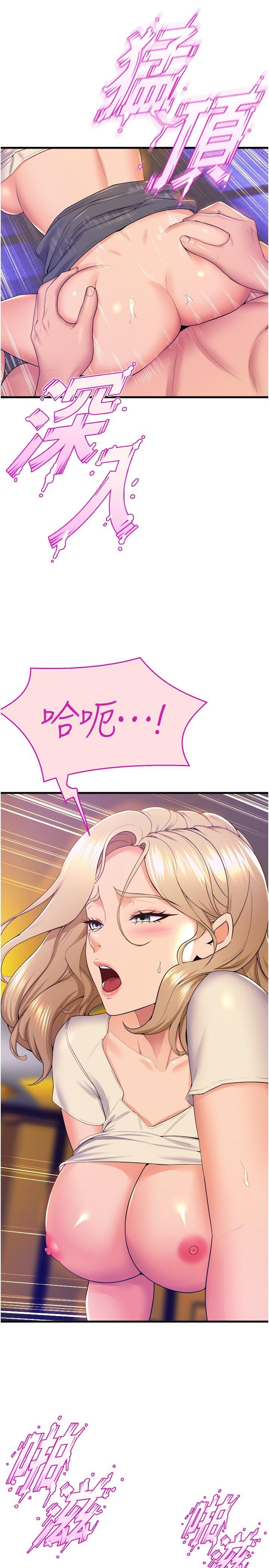 [Manhwa] Dance seniors Plot, big tits, female student#[44P]-31