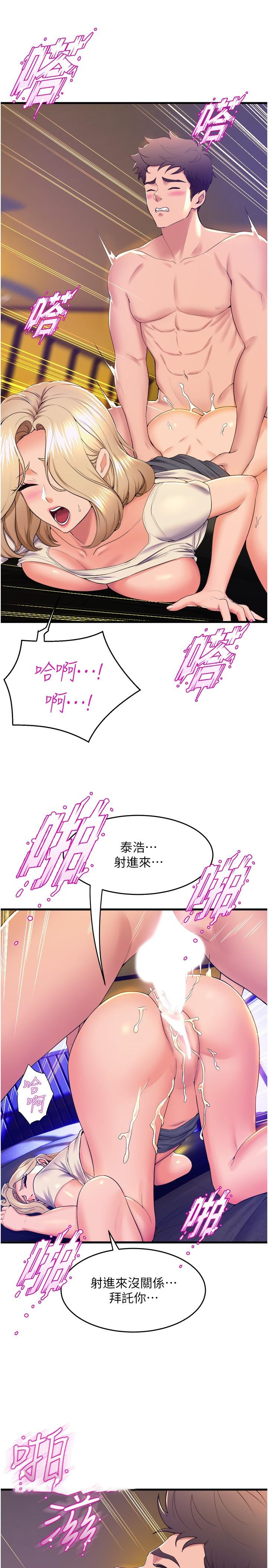 [Manhwa] Dance seniors Plot, big tits, female student#[44P]-33