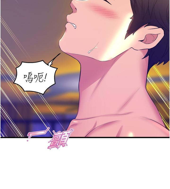 [Manhwa] Dance seniors Plot, big tits, female student#[44P]-34