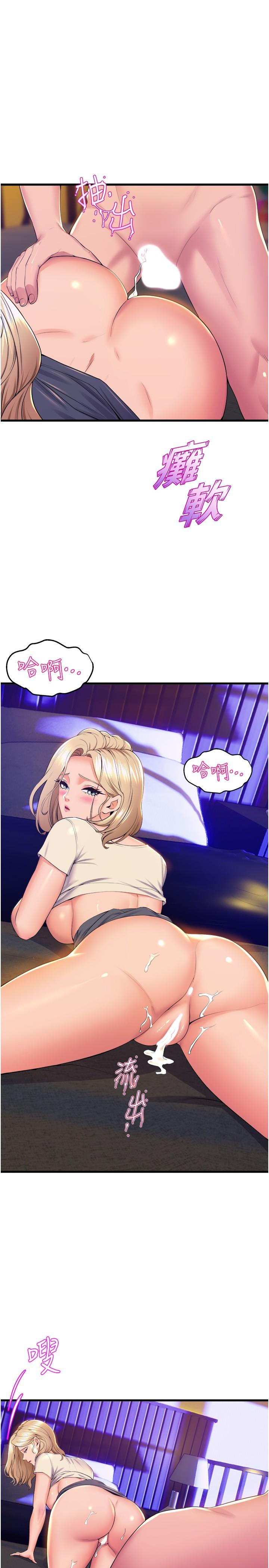 [Manhwa] Dance seniors Plot, big tits, female student#[44P]-37