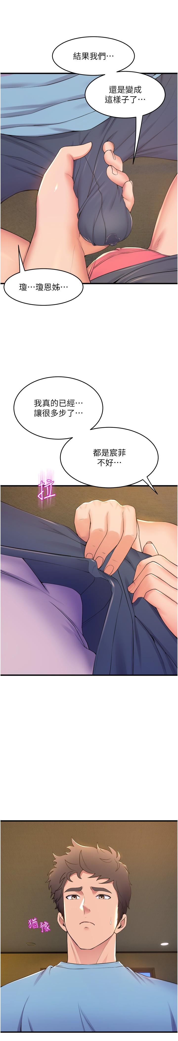 [Manhwa] Dance seniors Plot, big tits, female student#[44P]-4