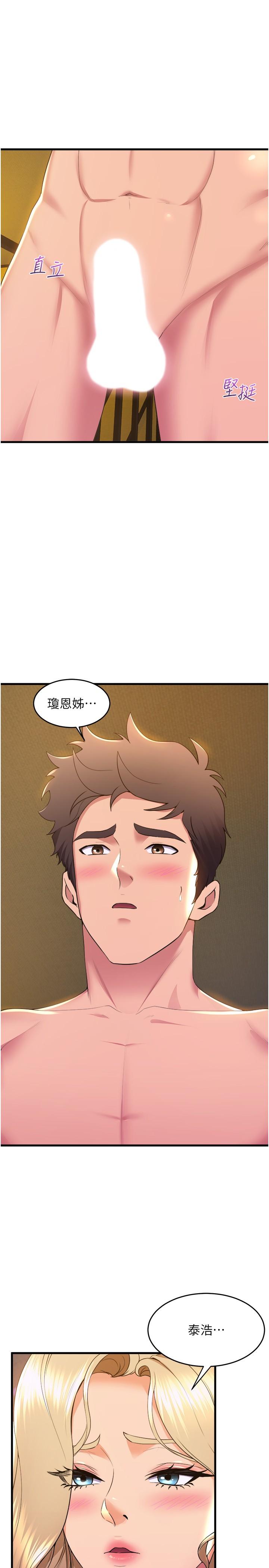 [Manhwa] Dance seniors Plot, big tits, female student#[44P]-7