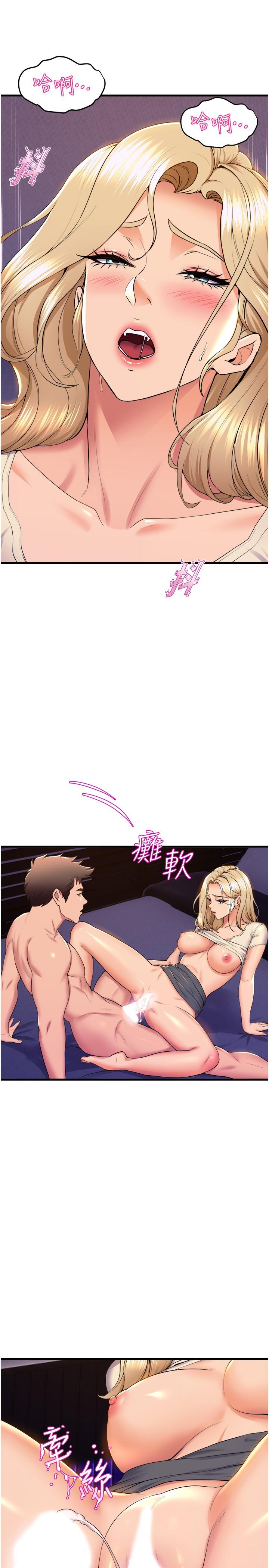 [Manhwa] Dance seniors Plot, big tits, female student#[41P]-11