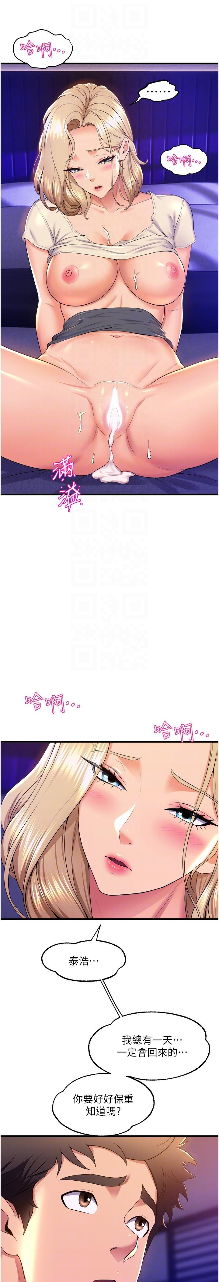 [Manhwa] Dance seniors Plot, big tits, female student#[41P]-13