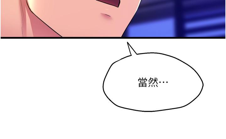 [Manhwa] Dance seniors Plot, big tits, female student#[41P]-14