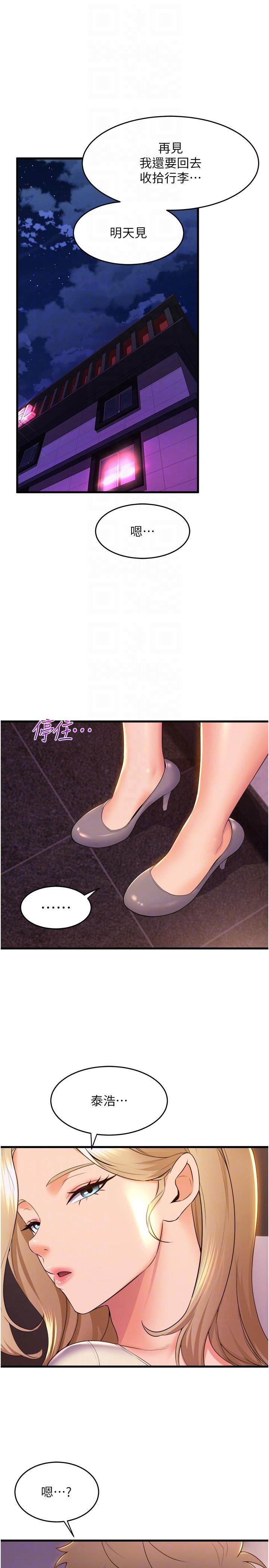 [Manhwa] Dance seniors Plot, big tits, female student#[41P]-17