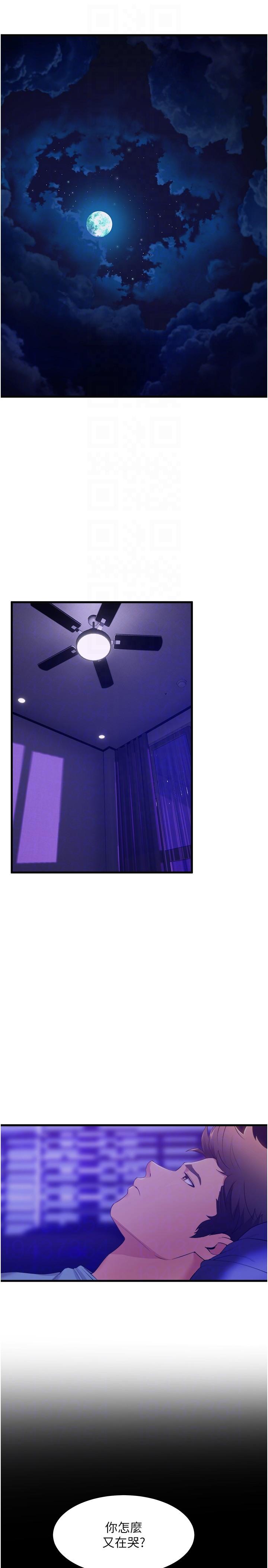 [Manhwa] Dance seniors Plot, big tits, female student#[41P]-21