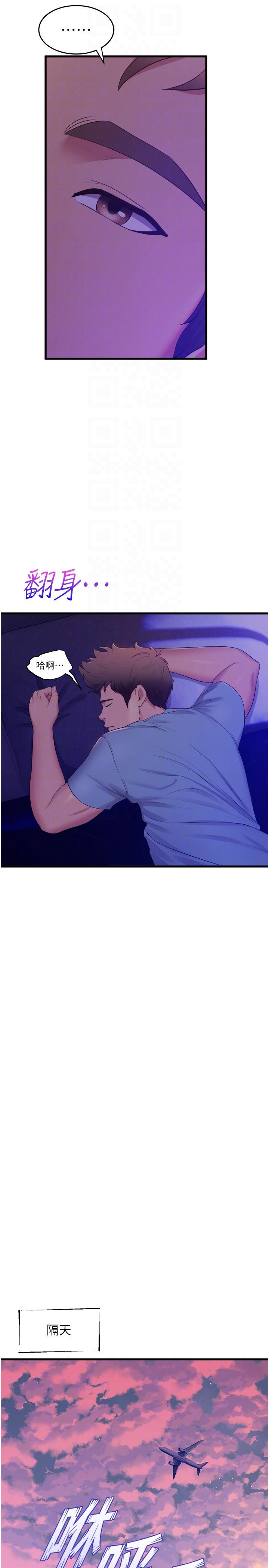 [Manhwa] Dance seniors Plot, big tits, female student#[41P]-25