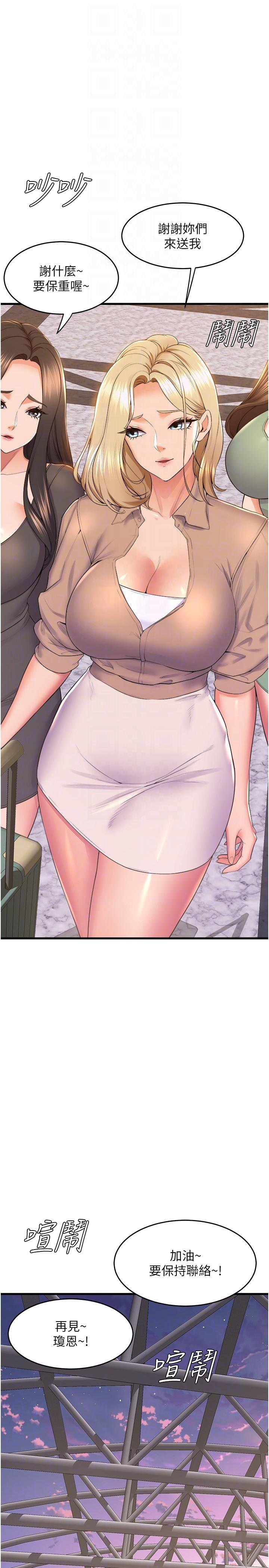 [Manhwa] Dance seniors Plot, big tits, female student#[41P]-27