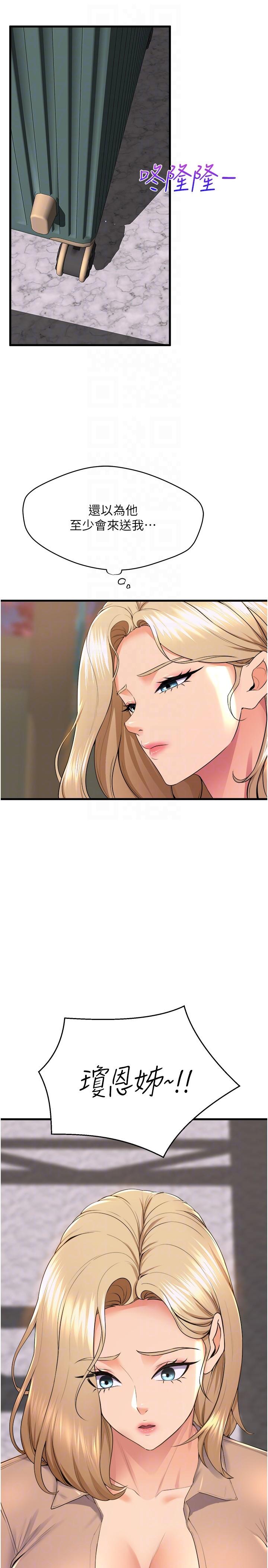 [Manhwa] Dance seniors Plot, big tits, female student#[41P]-29