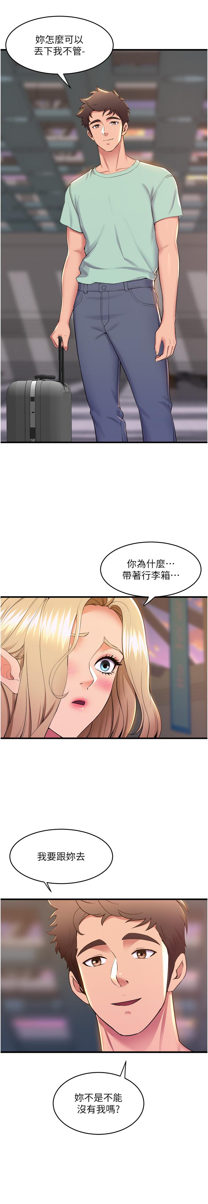 [Manhwa] Dance seniors Plot, big tits, female student#[41P]-32