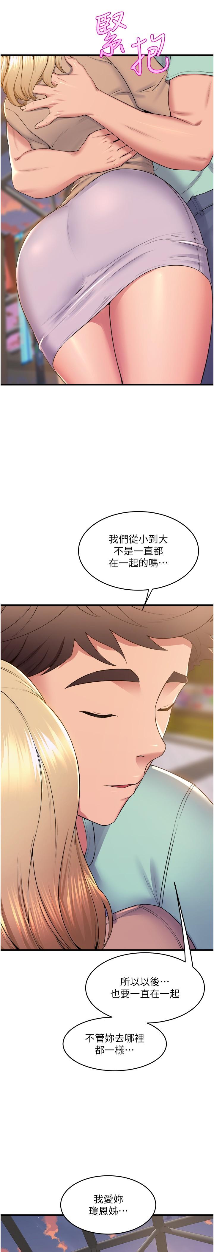 [Manhwa] Dance seniors Plot, big tits, female student#[41P]-37