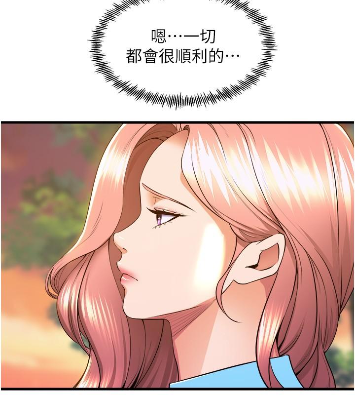 [Manhwa] Dance seniors Plot, big tits, female student#[41P]-40