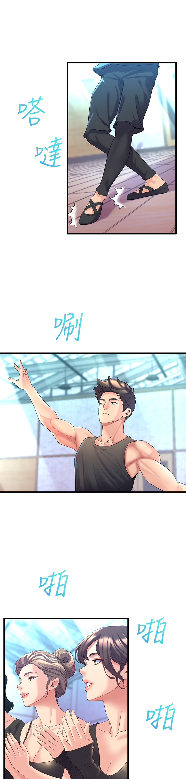 [韩国漫画] 舞蹈系学姐们 剧情,巨乳大奶,女学生#[57P]-21