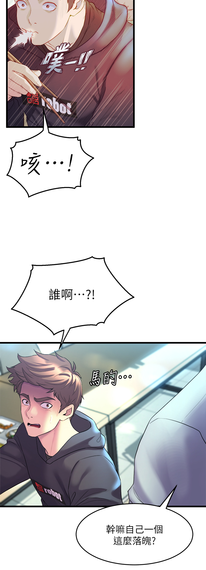 [韩国漫画] 舞蹈系学姐们 剧情,巨乳大奶,女学生#[57P]-32