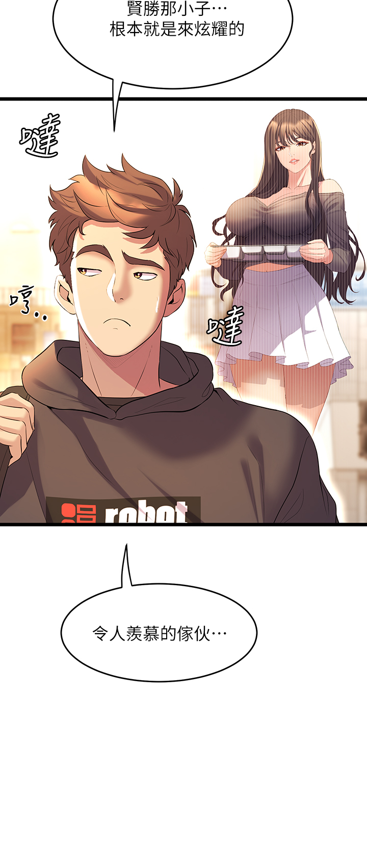 [韩国漫画] 舞蹈系学姐们 剧情,巨乳大奶,女学生#[57P]-52